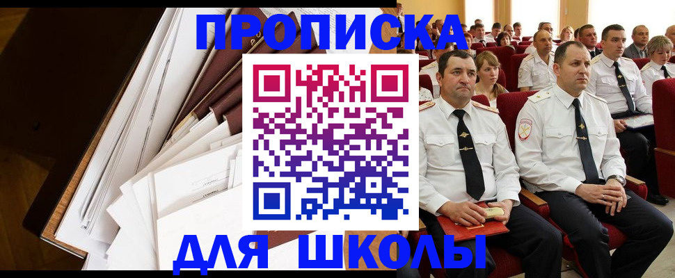 временная регистрация законно в Дигоре